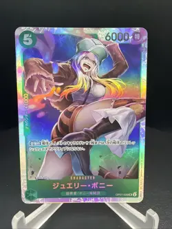 One Piece TCG 500 Years In The Future Japanese Bonney Jewelry SR OP07-026 - Image 1