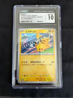 Pikachu - 197/SV-P 197/SV-P Sv-P Promotional Cards Regular (Japanese) - Image 1
