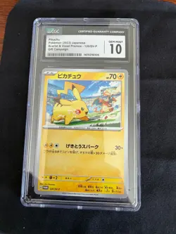 Pikachu - 120/SV-P 120/SV-P Sv-P Promotional Cards Regular (Japanese) - Image 1