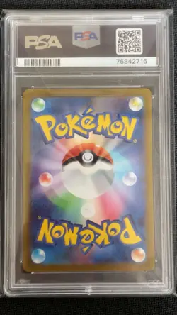 Pokemon Lucario VSTAR Special Art Rare 226/172 Holo S12a Vstar Universe PSA 10 - Image 2