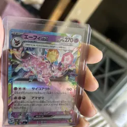 Pokemon TCG Espeon ex 63/187 sv8a Terastal Festival Japanese Holo Rare Near Mint - Image 1