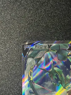 Pokemon TCG Chinese Sword&Shield Rayquaza V CS4bC 146/132 SR Holo Card NM - Image 2