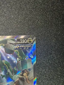 Pokemon TCG Chinese Sword&Shield Rayquaza V CS4bC 146/132 SR Holo Card NM - Image 3