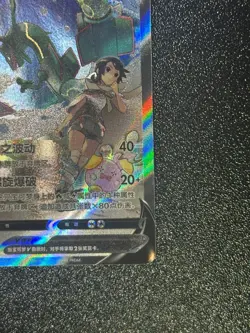 Pokemon TCG Chinese Sword&Shield Rayquaza V CS4bC 146/132 SR Holo Card NM - Image 4