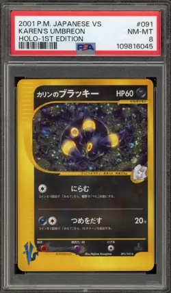 Pokemon Karen's Umbreon VS 1st Edition Japanese Holo Rare #091 PSA 8 - Image 1