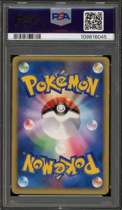 Pokemon Karen's Umbreon VS 1st Edition Japanese Holo Rare #091 PSA 8 - Image 2