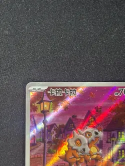 IN STOCK Gem Pack Vol.3 Pokemon Chinese Exclusive Cubone CBB3C-04 07/07 - Image 2
