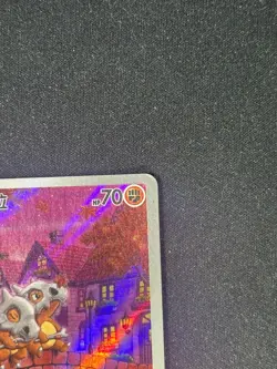 IN STOCK Gem Pack Vol.3 Pokemon Chinese Exclusive Cubone CBB3C-04 07/07 - Image 3