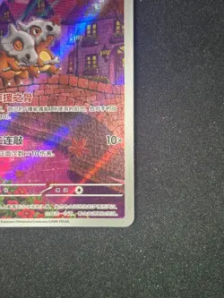 IN STOCK Gem Pack Vol.3 Pokemon Chinese Exclusive Cubone CBB3C-04 07/07 - Image 4