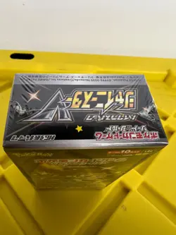 Pokemon Shiny V Star Japanese Booster Box (Sealed) - Image 2