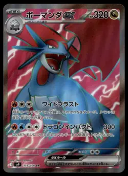 SALAMENCE EX 119/100 SV9 BATTLE PARTNERS JAPANESE POKEMON SECRET RARE NM - Image 2