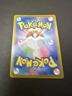 Wigglytuff AR 091/080 M2 Inferno X Pokemon Card Japanese Scarlet & Violet NM - Image 2