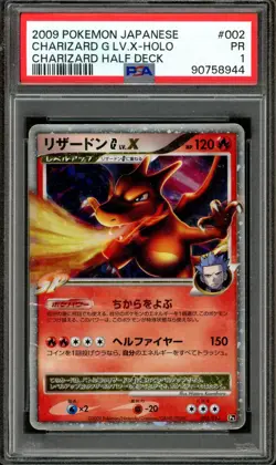 Pokemon PSA 1 Poor Japanese Charizard Half Deck Holo Charizard G LV.X 002/016 - Image 1