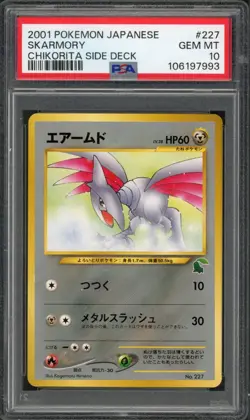 Pokemon PSA 10 Gem Mint Japanese Chikorita Half Deck Skarmory No. 227 - Image 1
