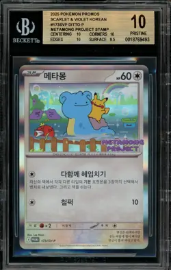 Pokemon BGS 10 Pristine Korean Metamong Project Promo Holo Ditto 173/SV-P - Image 1
