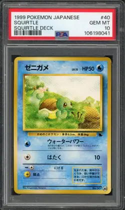 Pokemon PSA 10 Gem Mint Japanese Squirtle Half Deck Squirtle #40 - Image 1