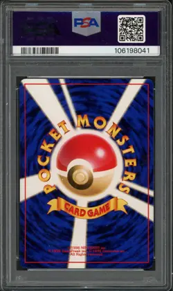 Pokemon PSA 10 Gem Mint Japanese Squirtle Half Deck Squirtle #40 - Image 2
