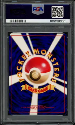 Pokemon PSA 10 Gem Mint Japanese Chikorita Half Deck Cyndaquil #23 - Image 2