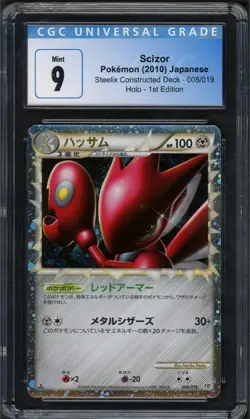Pokemon CGC 9 Japanese 1st Ed. Steelix Constructed Deck Scizor Prime 008/019 - Image 1