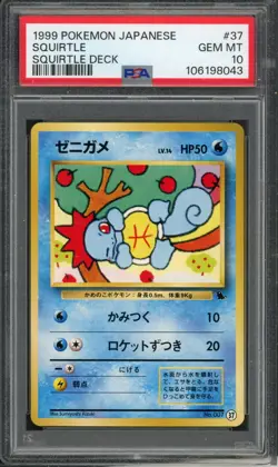Pokemon PSA 10 Gem Mint Japanese Squirtle Half Deck Squirtle #37 - Image 1