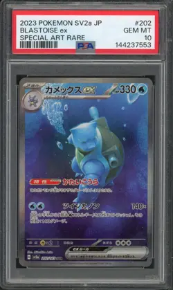 Pokemon PSA 10 Gem Mint Japanese 151 SAR Blastoise EX 202/165 - Image 1