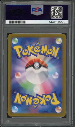 Pokemon PSA 10 Gem Mint Japanese 151 SAR Blastoise EX 202/165 - Image 2