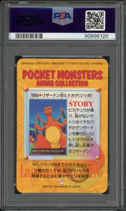 Pokemon PSA 10 Japanese Bandai Carddass Vending Series Prism Holo Charizard #186 - Image 2