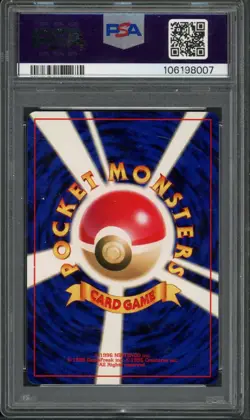 Pokemon PSA 10 Gem Mint Japanese Chikorita Half Deck Quilava #13 - Image 2