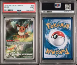Pokemon Eevee 01 15/15 Art Rare Chinese Gem Pack Vol. 2 PSA 9 Simplified Chinese - Image 3