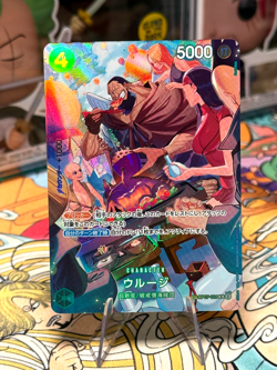 Urouge OP07-021 (SP Full Art) Parallel OP10 Royal Blood ONE PIECE Card Japanese - Image 1