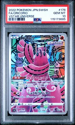 2022 POKEMON JPN SWORD & SHIELD VSTAR UNIVERSE #176 FULL ART/ORICORIO PSA 10 - Image 1