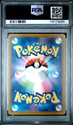 2022 POKEMON JPN SWORD & SHIELD VSTAR UNIVERSE #176 FULL ART/ORICORIO PSA 10 - Image 2