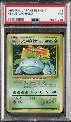 1996 POKEMON BASE SET JAPANESE #3 VENUSAUR-HOLO PSA 7 - Image 1