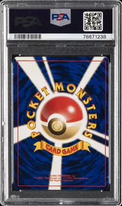 1996 POKEMON BASE SET JAPANESE #3 VENUSAUR-HOLO PSA 7 - Image 2