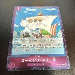 One Piece CCG Going Merry EB02-041 Extra Booster Stage Rare Japanese - Image 1