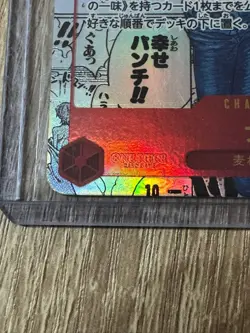 One Piece TCG Sanji & Nami Manga Rare - Image 3