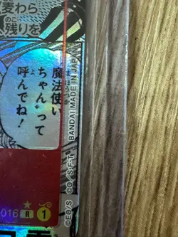 One Piece TCG Sanji & Nami Manga Rare - Image 5