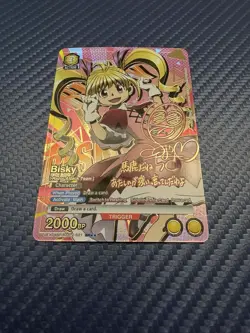 Union Arena Hunter X Hunter Anime UEX04BT HTR-2-021 Bisky 2 STAR SR** Signature - Image 3