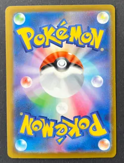 Mega Gengar ex 230/193 MA Pokemon TCG Japanese Card Mega Dream m2a NM - Image 2