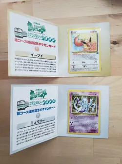 Eevee Mewtwo Jr Rally Black Star Promo 2000 - WOTC Vintage Pokemon Card TCG - Image 1