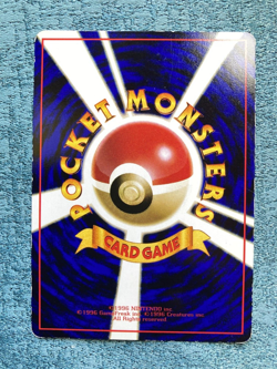 Pokemon Card Poliwag 060 Vending Series Glossy Japanese #240316 - Image 2