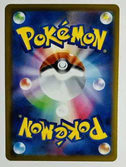 Pikachu 020/M-P McDonald's Promo 2025 Pokemon Card - Image 2