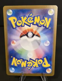 Butterfree (Master Ball Pattern) 012/165 Sv2a: Pokemon Card 151 Holo (Japanese) - Image 3