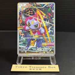 Hoopa Promo Card Pokemon The Movie Full Art Holo Foil 155/XY-P From Japan NM - Image 1