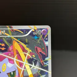 Hoopa Promo Card Pokemon The Movie Full Art Holo Foil 155/XY-P From Japan NM - Image 3