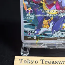 Hoopa Promo Card Pokemon The Movie Full Art Holo Foil 155/XY-P From Japan NM - Image 4