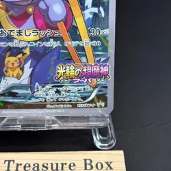Hoopa Promo Card Pokemon The Movie Full Art Holo Foil 155/XY-P From Japan NM - Image 5
