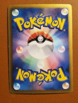 Piplup Pokemon card HP60 No.006/020 U 1st Nintendo Japan Game LP - Image 2