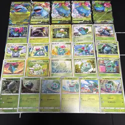 Lot of 26 Pokemon Bulbasaur Ivysaur Venusaur Cards JapaneseTCG Mixed Lot - Image 1