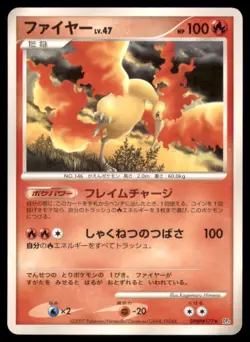 MOLTRES DPBP#177 DP4 DAWN DASH POKEMON JAPANESE RARE HP SURFACE SCRATCHES - Image 2
